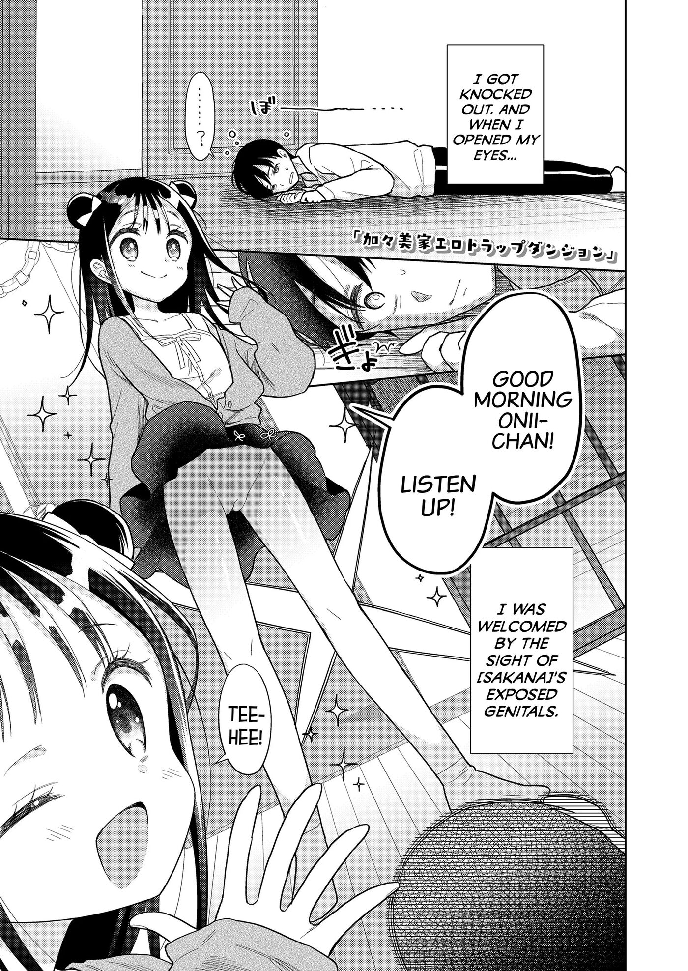 The Kagami Household Ero-trap Dungeon Chapter 1000 Page 1